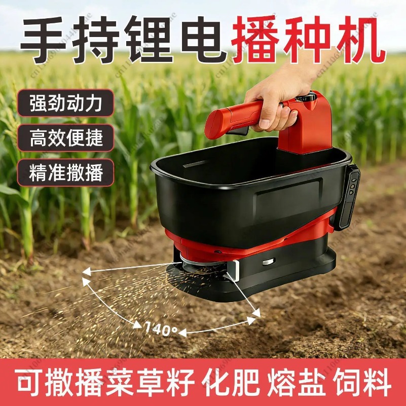 携帯型電動植栽機 肥料自動供給機 農業用小型草種肥料コーン散 - Grass Seed Spreader のレビューと価格