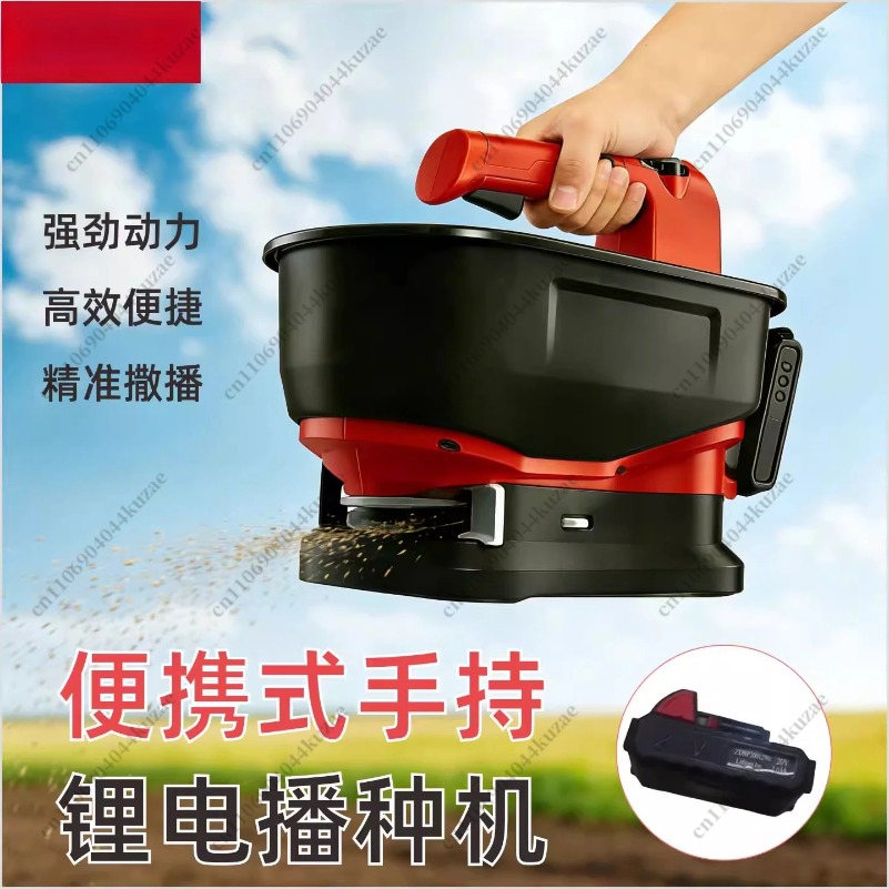 携帯型電動植栽機 肥料自動供給機 農業用小型草種肥料コーン散 - Grass Seed Spreader のレビューと価格